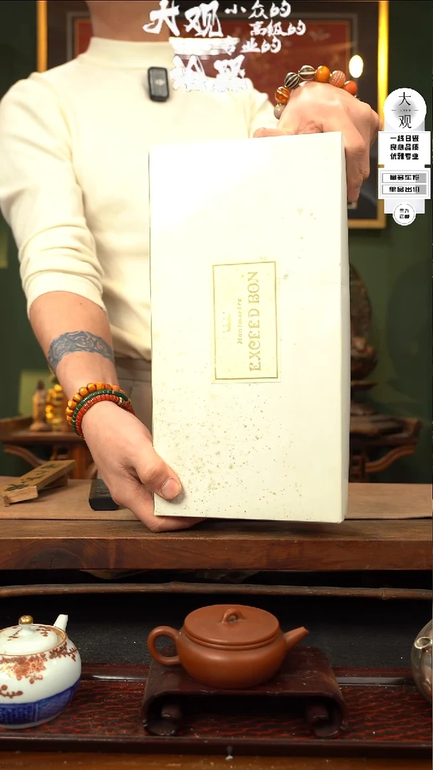 【闪购商品】瓷片大观论器咖啡杯