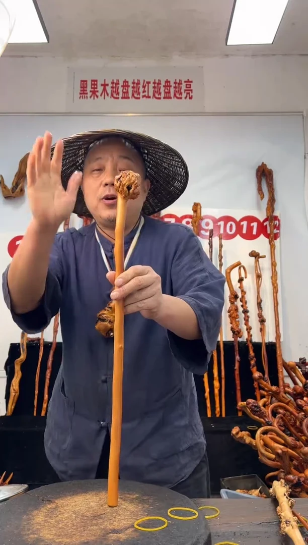 黑果木其他黑果木339