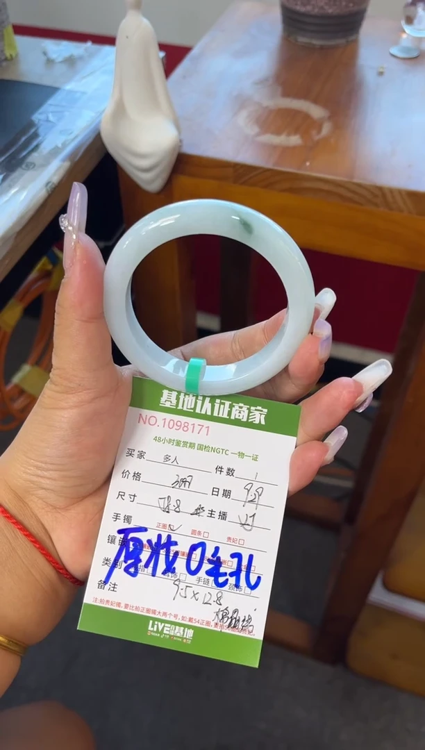 未镶嵌手镯翡翠多人