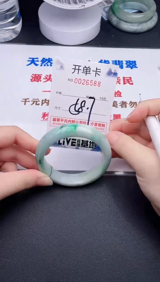 未镶嵌手镯翡翠88