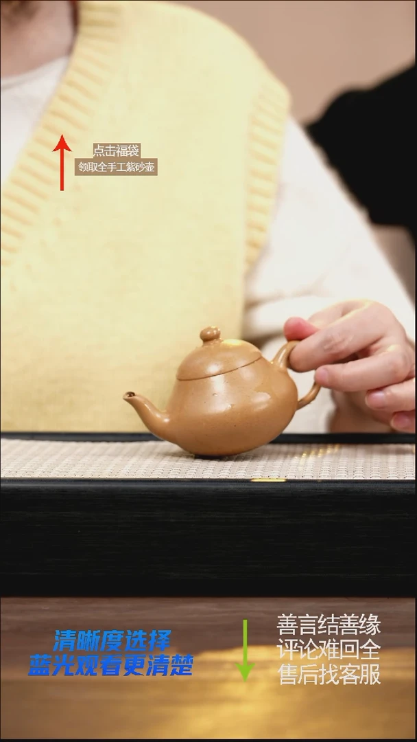 梨形 鸡油黄 LSK