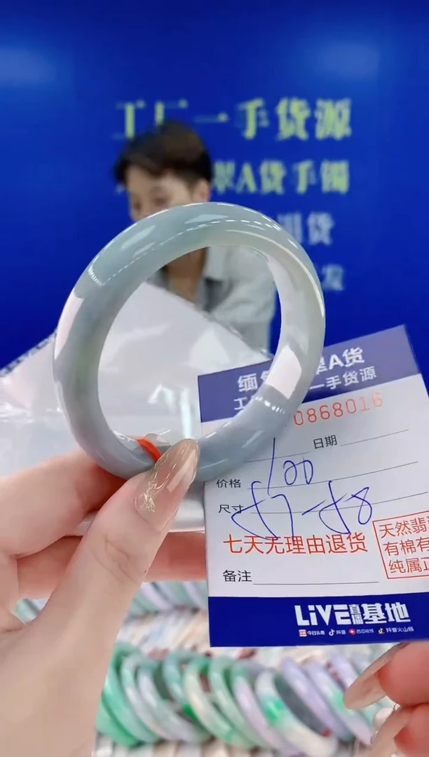 未镶嵌手镯翡翠16