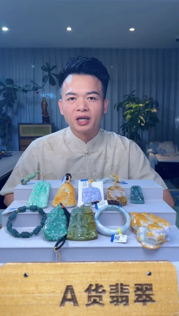 吊坠(不含链)未镶嵌翡翠A****长CC@@8465132