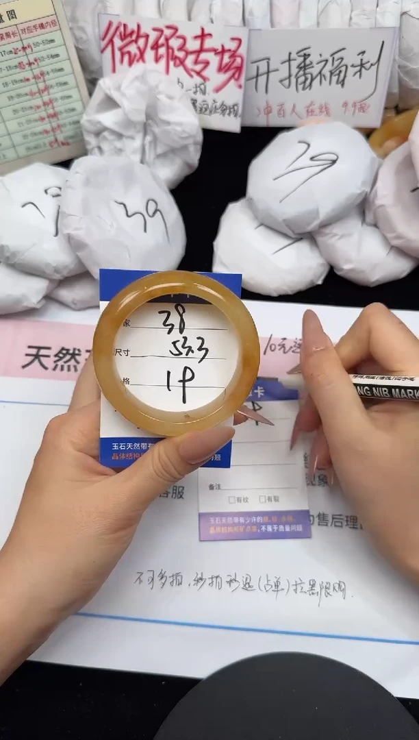未镶嵌手镯石英质玉38/53.3
