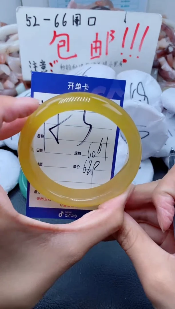 【闪购商品】石英质玉手镯未镶嵌153-60
