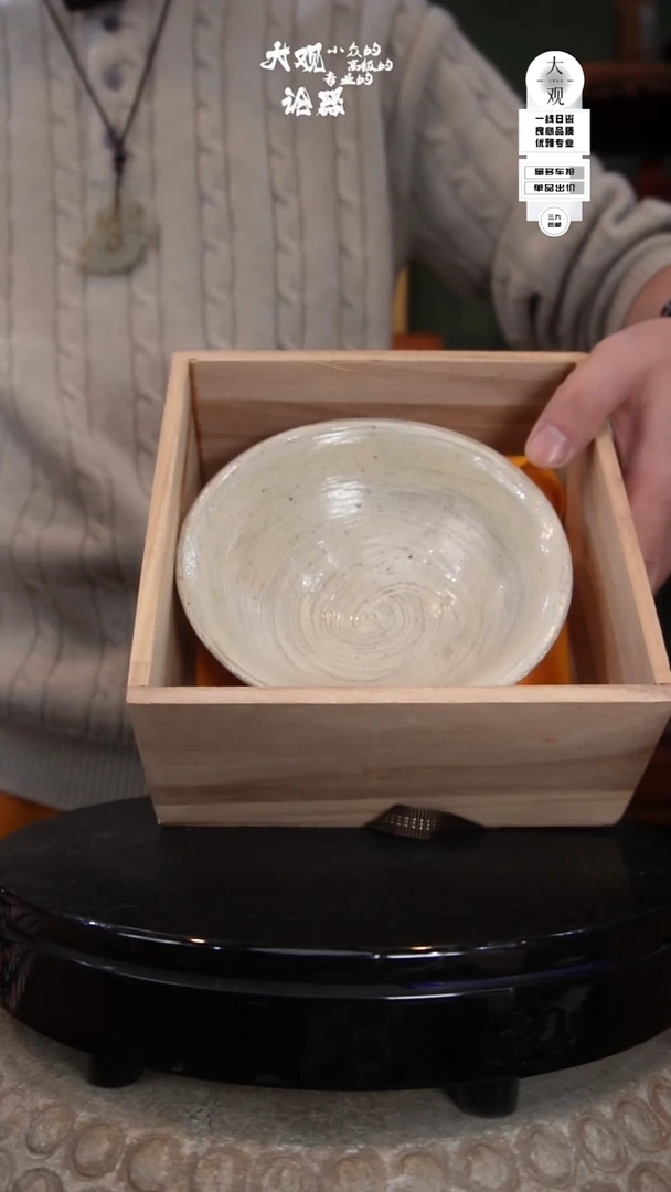 陶瓷芦*茶周边中古品工艺品