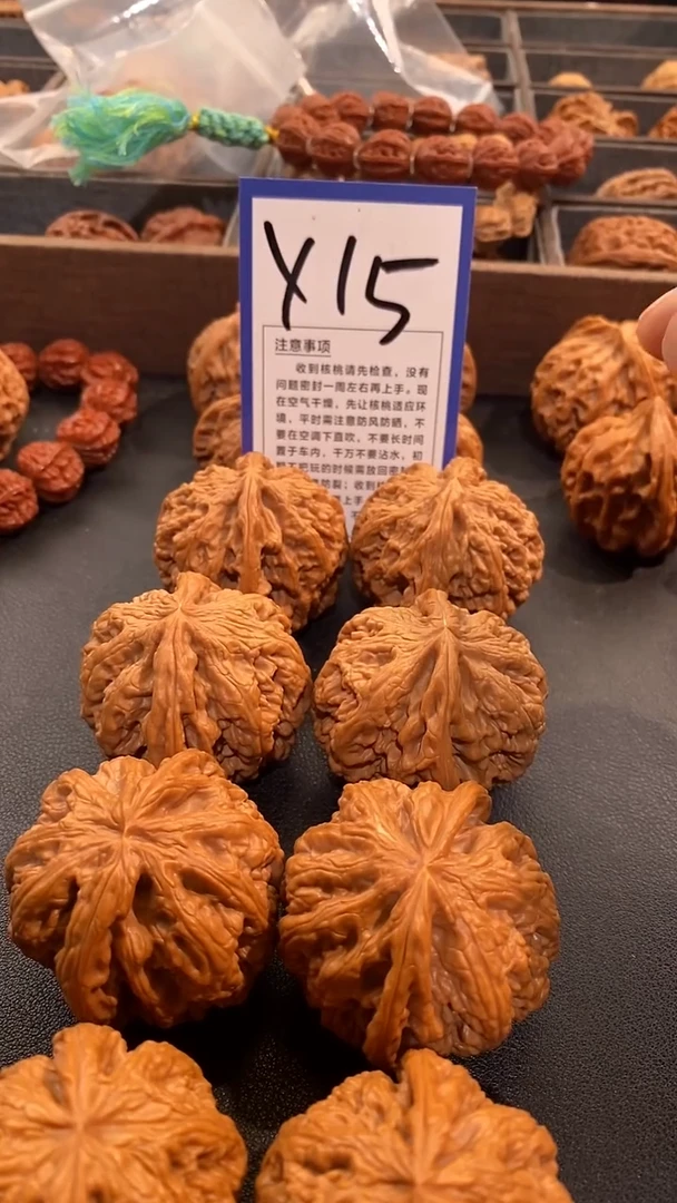 把件文玩核桃46粗筋