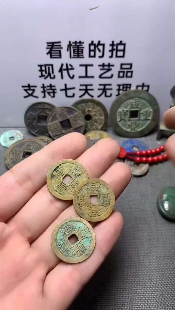 现代工艺品钱币文创