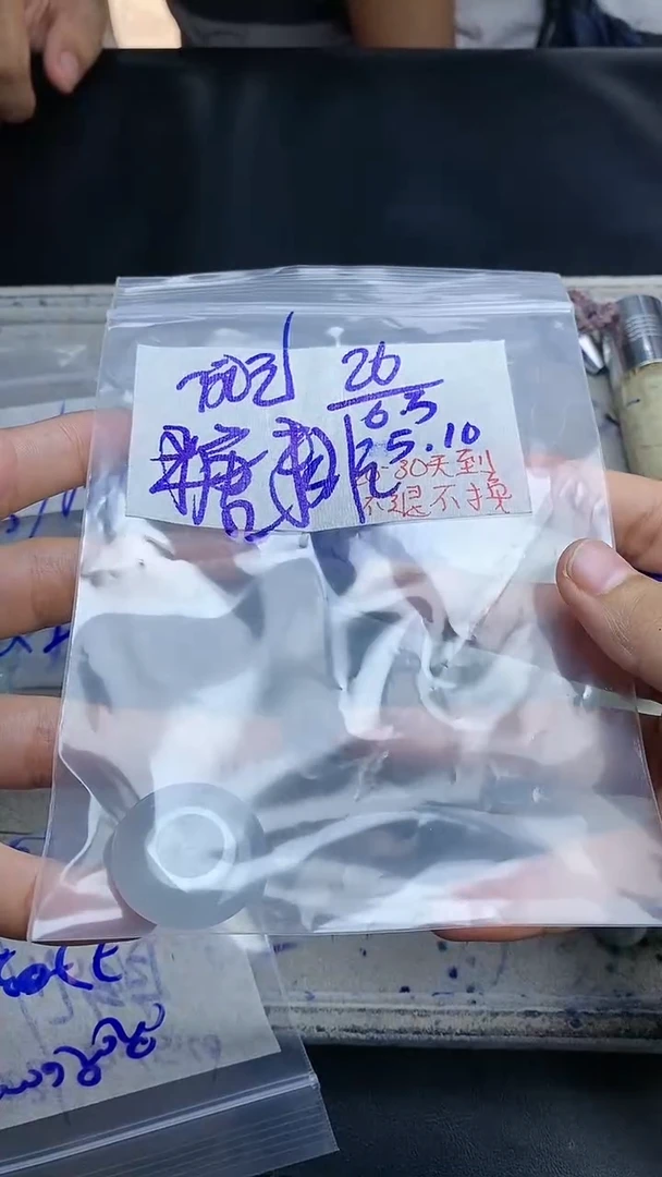 定制翡翠未镶嵌毛货需精细抛光，拍一发一
