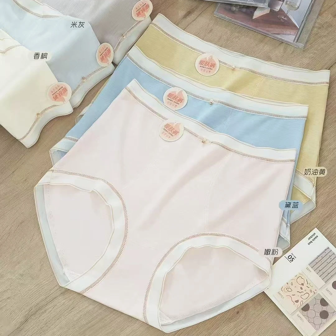 5281【4条装90-155斤】新款暖肤裤莫代尔舒适裸感时尚透气女士内裤