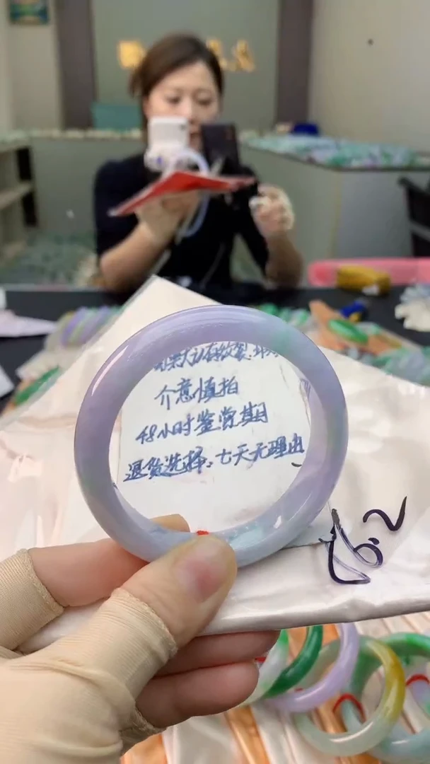未镶嵌手镯翡翠0299138947