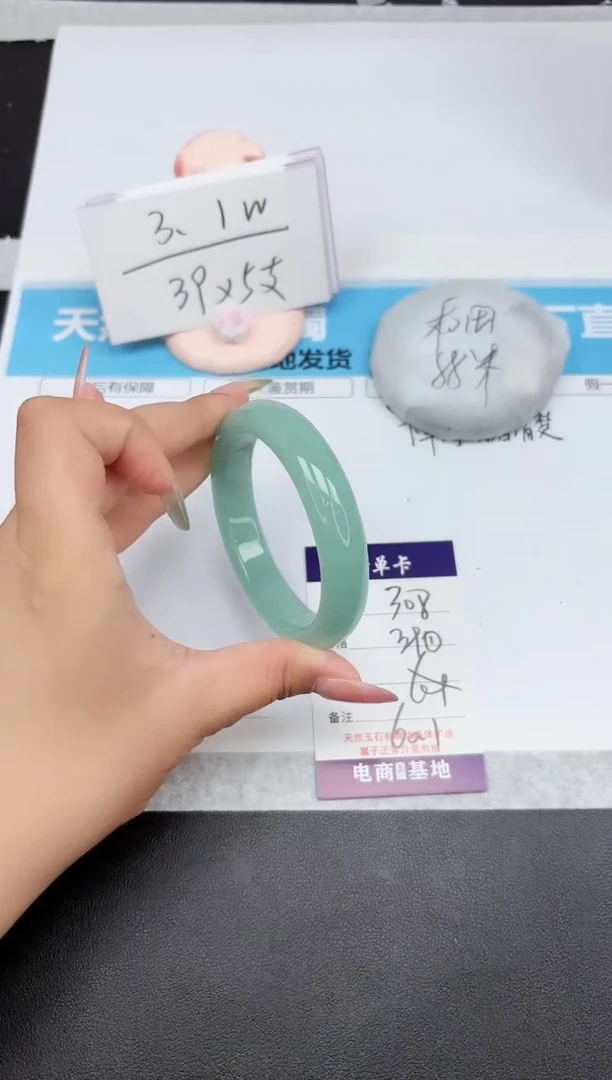 石英质玉手镯未镶嵌308-30.1