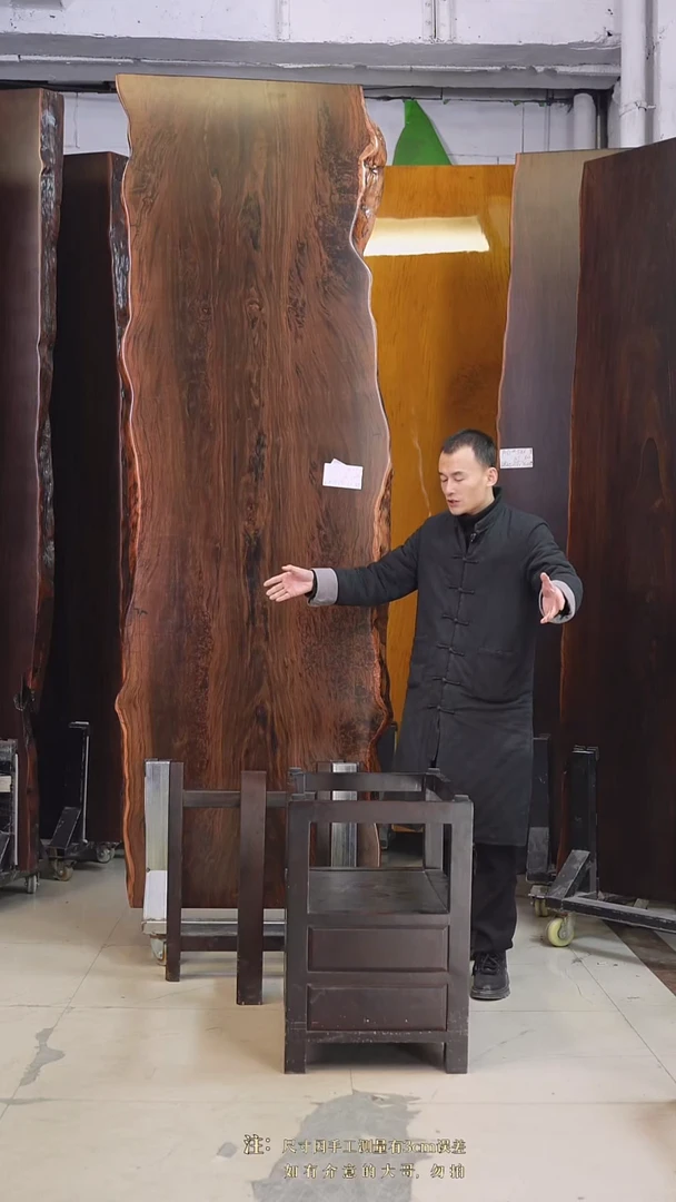 AD-647大叶紫檀281.5*86*8加黑柜腿支架*2