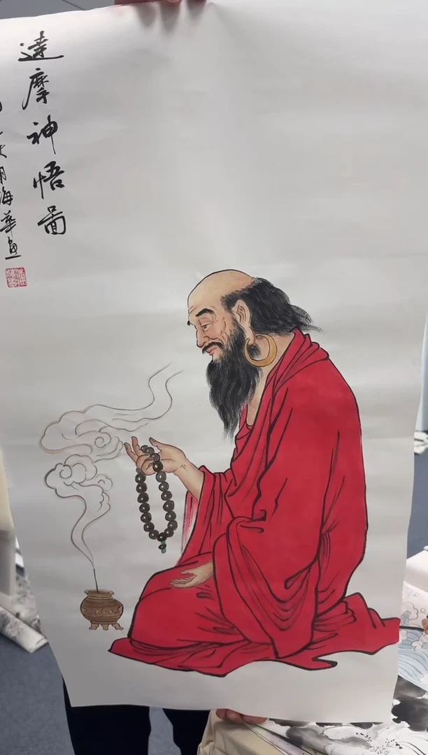 国画同类型随机49.1
