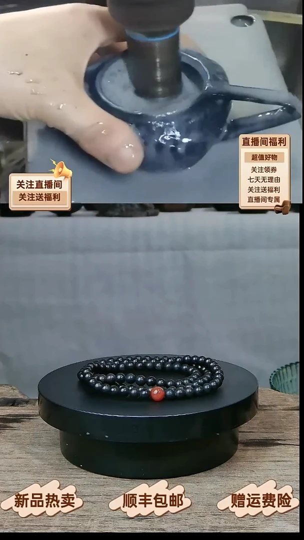 21 天然冰碛岩108颗珠子6MM手串链子