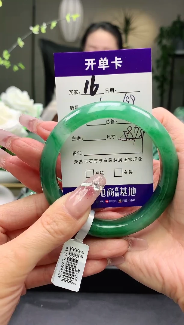 【闪购商品】石英质玉手镯未镶嵌序号16圈口58