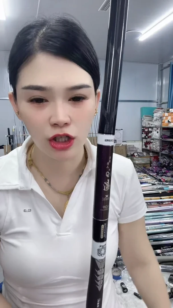 碳素白冰花5.4米5H