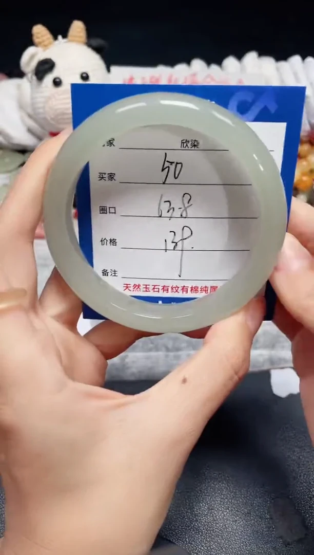 未镶嵌石英质玉手镯50