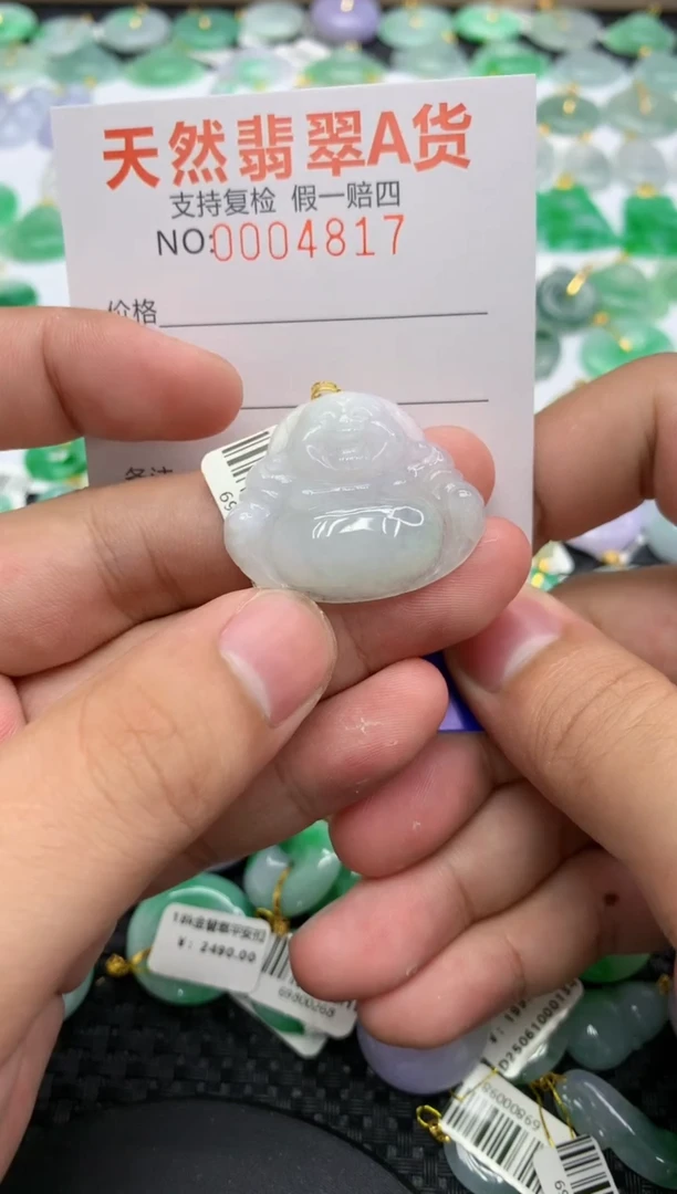 翡翠18K金镶嵌颈饰111111111111