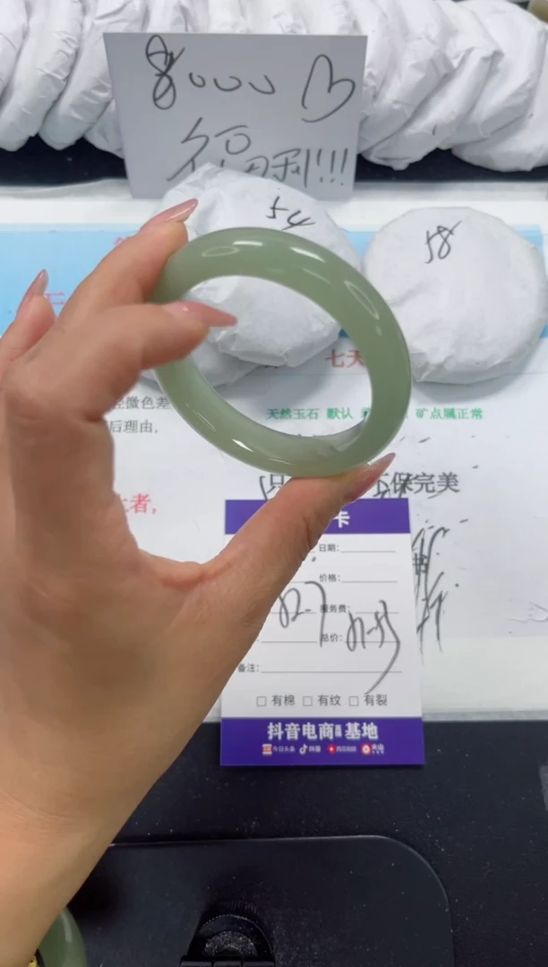 未镶嵌手镯石英质玉64-52.7