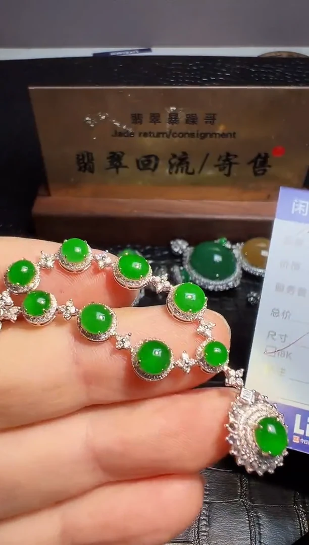 【闪购商品】翡翠颈饰18K金镶嵌翡翠回流