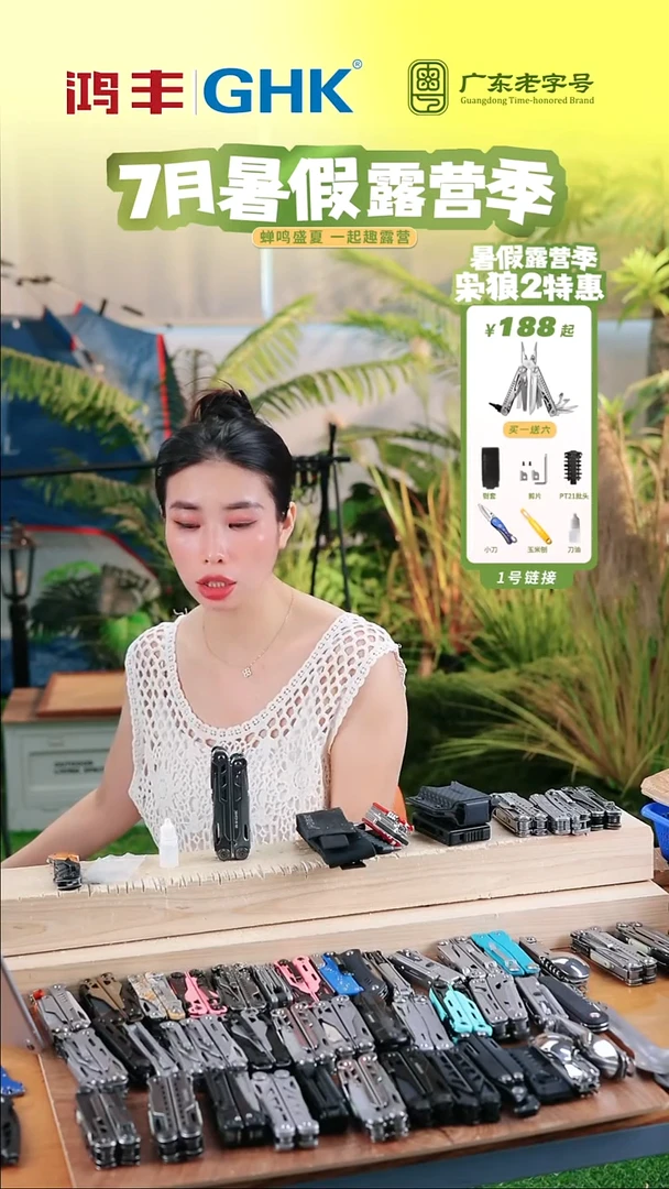 粉丝福利钢9银色可拆分