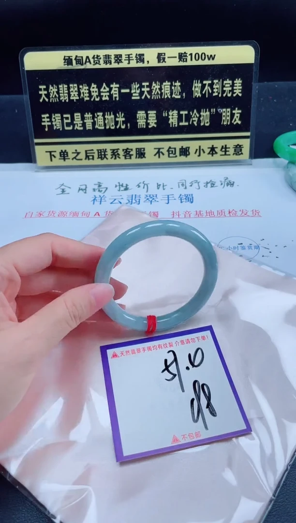 未镶嵌定制翡翠我