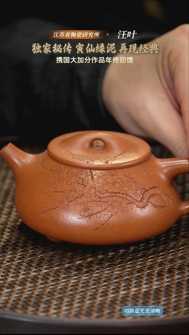 景舟石瓢-金降坡-230cc-WY6-012