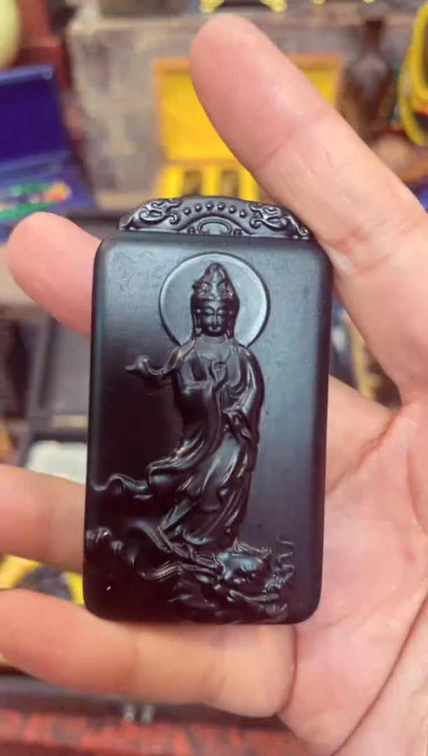 【闪购商品】黑羊脂   观音牌   墨