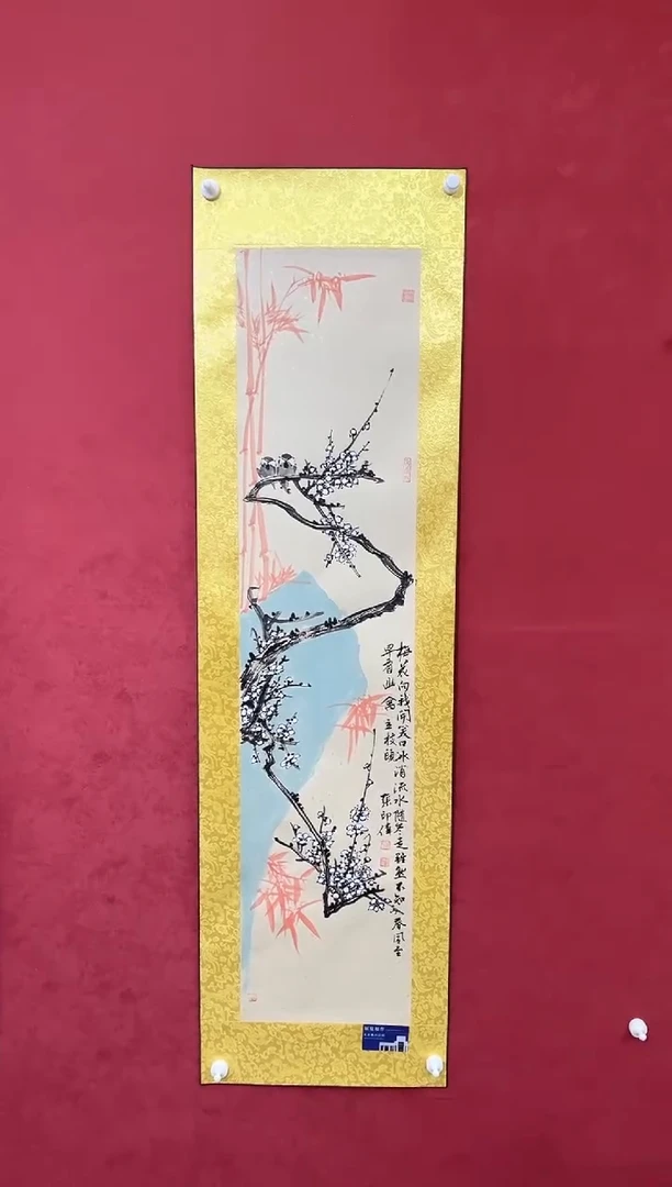 国画老师创作作品 78