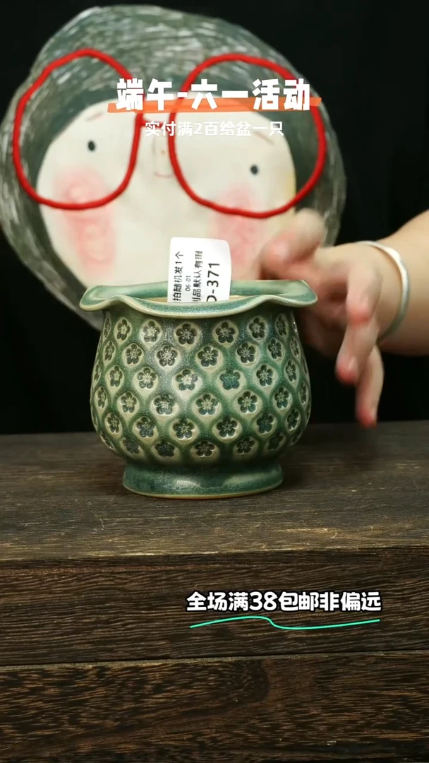 混发默认瑕6-01-371口8