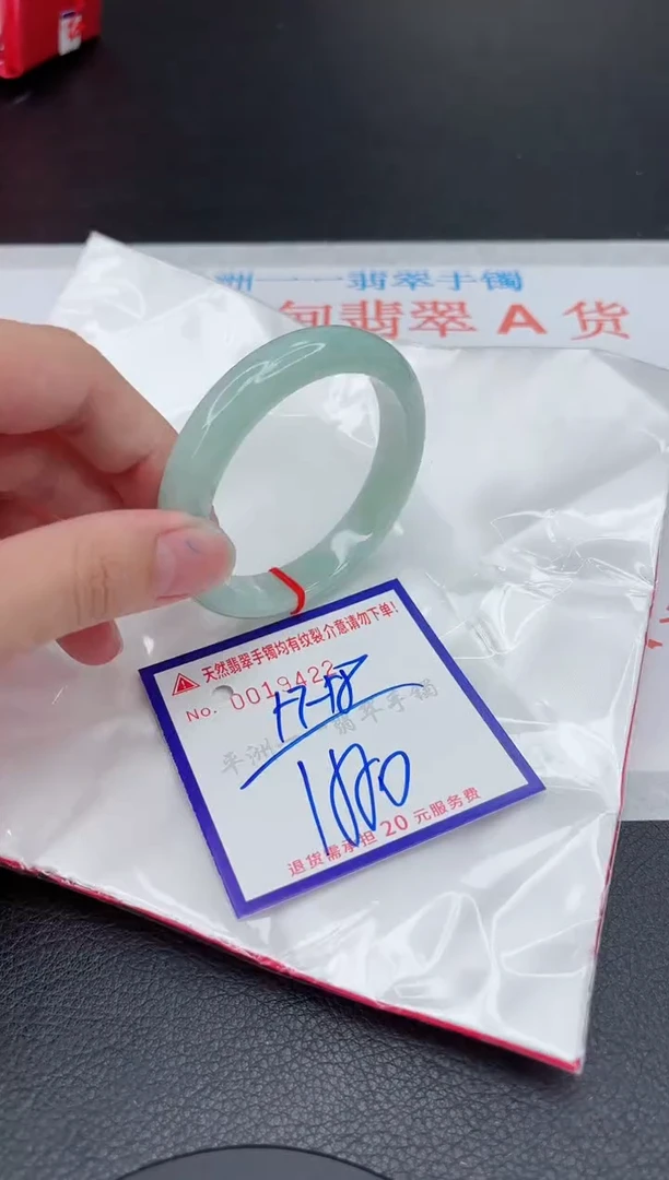 翡翠手镯未镶嵌11111111111