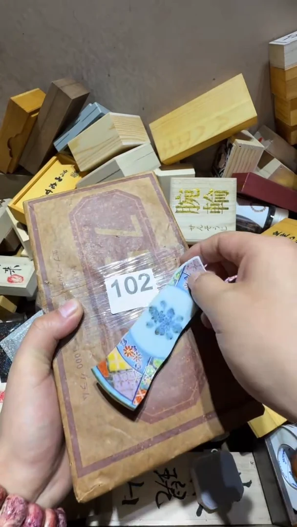 瓷片瓷器瓷器瓷器瓷器瓷器