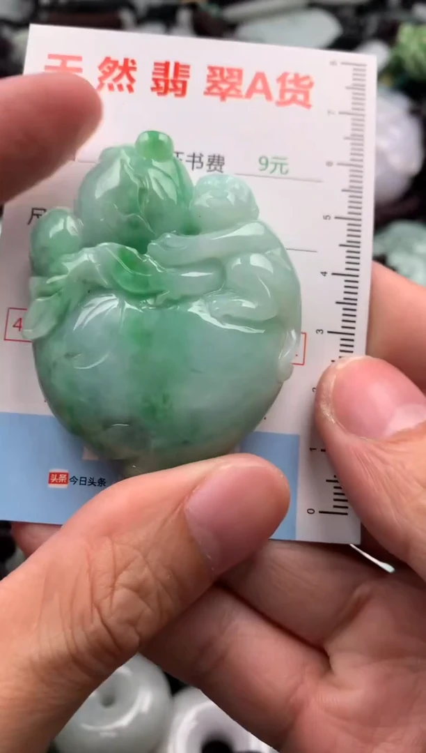 【闪购商品】翡翠吊坠(不含链)未镶嵌1