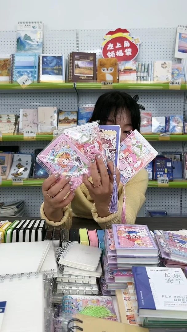 优萃100K(A7)流苏侧翻线圈本80张-封面随机10本
