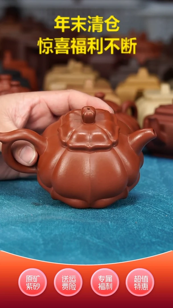 【闪购商品】紫砂茶壶筋纹宝菱220c