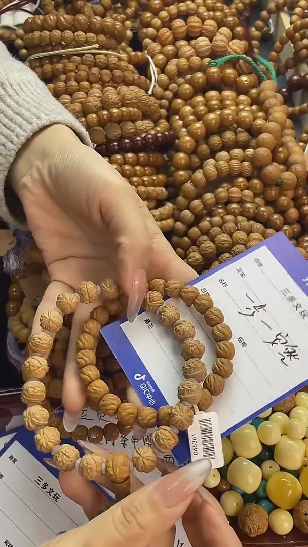 《三多文玩》猴头手串