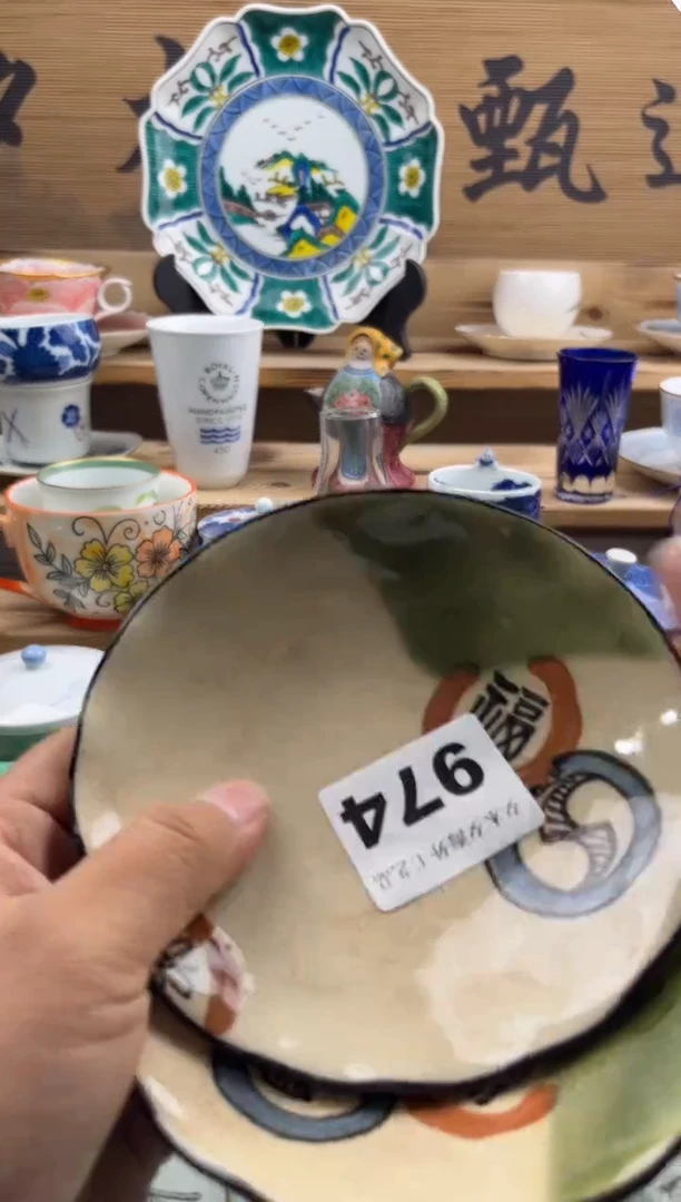 【闪购商品】瓷片瓷器          974