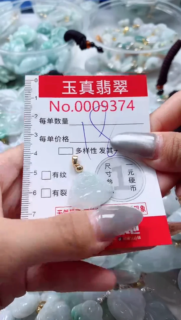 吊坠(不含链)未镶嵌翡翠9374