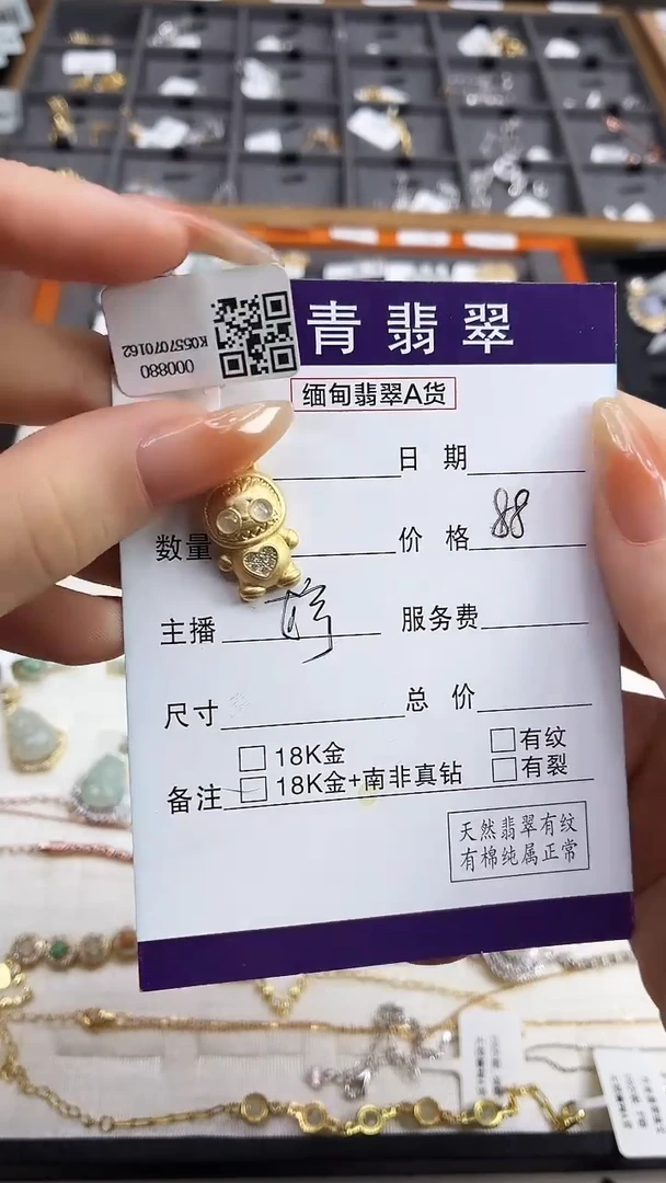 颈饰银S925镶嵌翡翠11111111111111