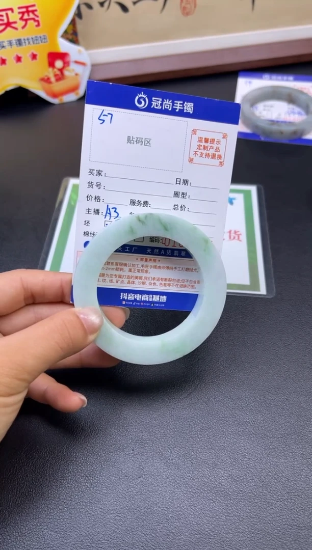 未镶嵌手镯定制翡翠雨****凉手镯