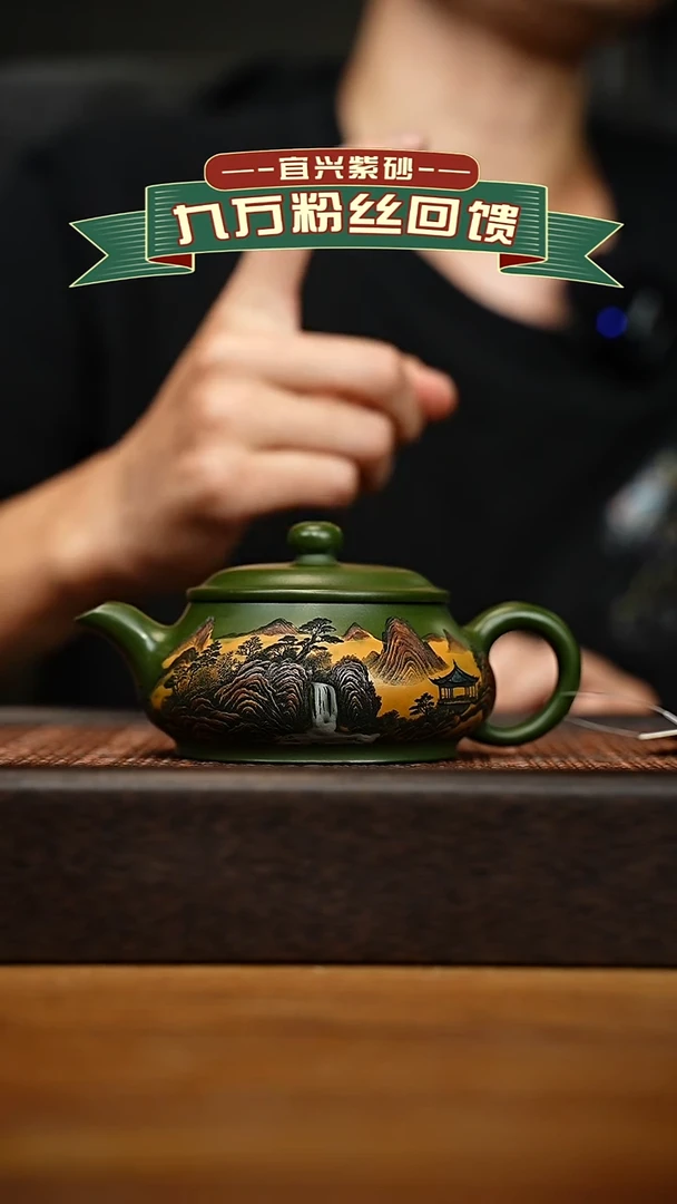 茶壶紫砂宜兴原矿 手工 紫砂壶容量200cc