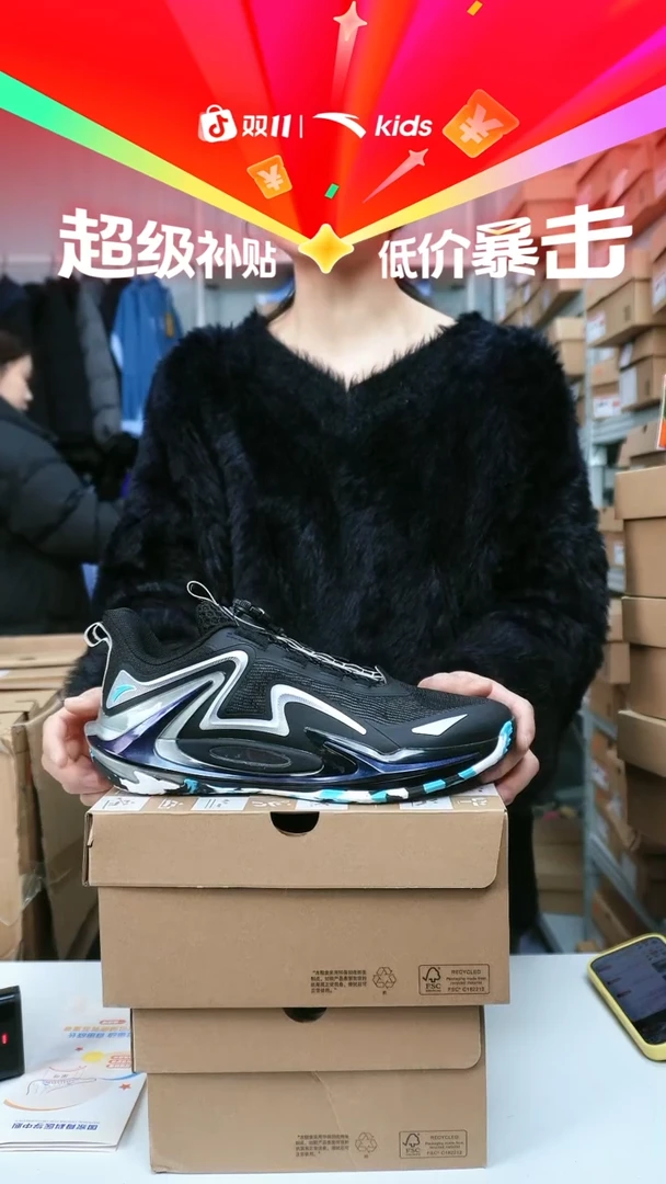 闪购安踏儿童断码孤品尺码：41