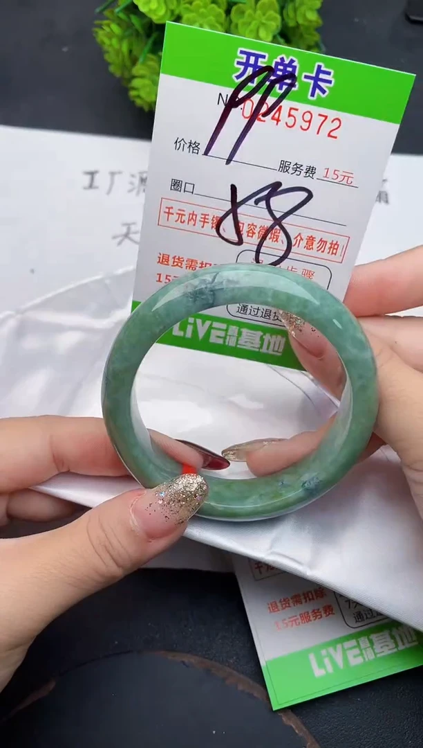 未镶嵌手镯翡翠72天然翡翠A货