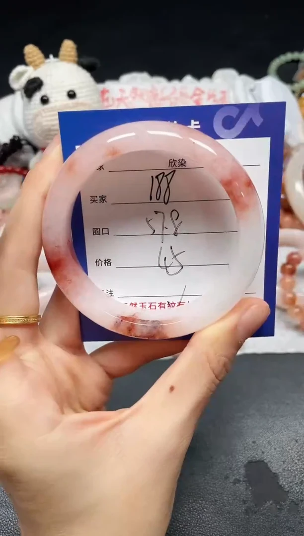 未镶嵌手镯石英质玉188