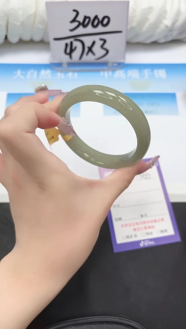 未镶嵌手镯石英质玉66-57.4