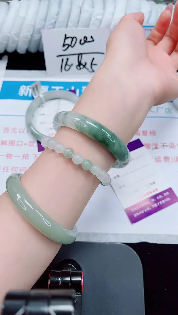 未镶嵌手镯石英质玉120-58/59