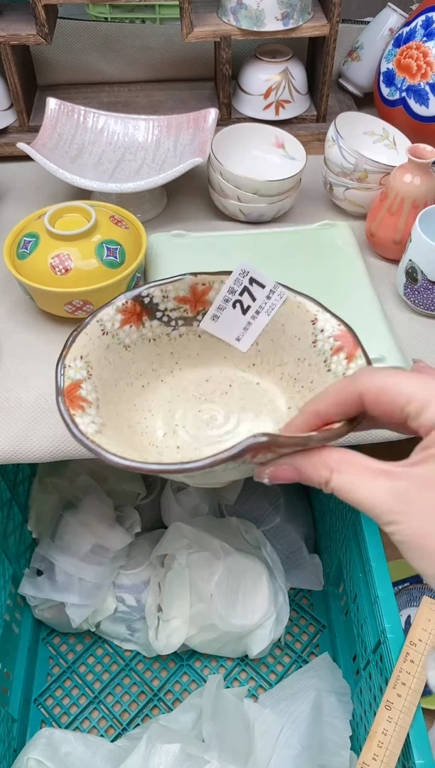 【闪购商品】瓷片271 雅淘阁欢迎您的光临