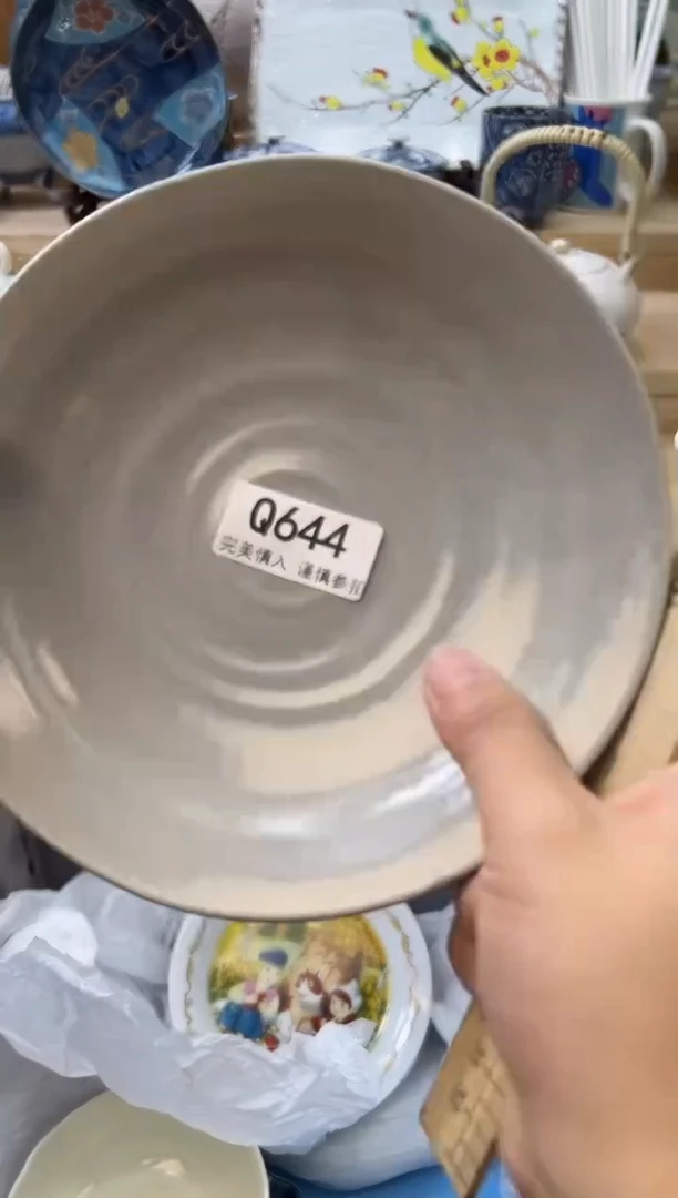 【闪购商品】瓷片644qqqqqqqqqqqq