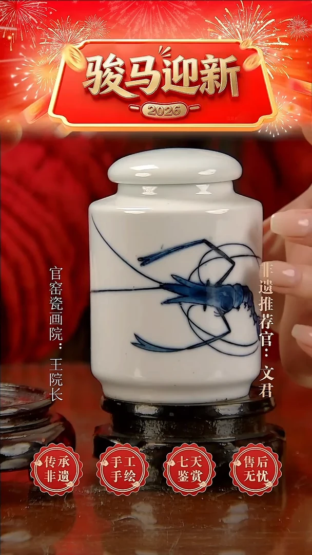 摆件陶景德镇陶瓷C13